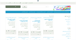 Desktop Screenshot of aminbook.com